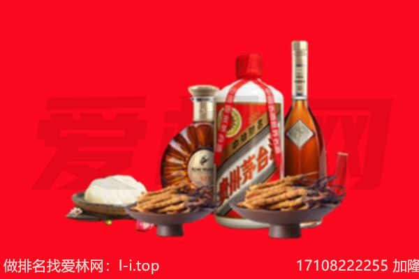 盱眙县礼品回收.jpg