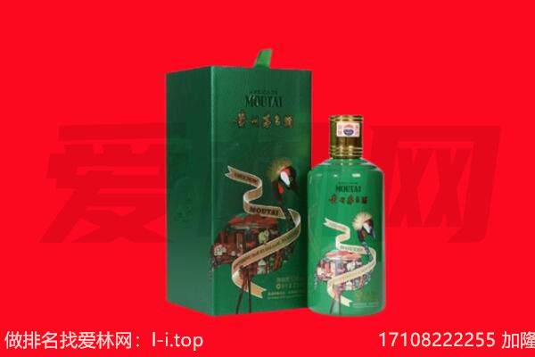 盱眙县回收出口茅台酒.jpg