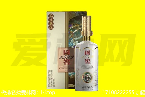 盱眙县回收国窖1573