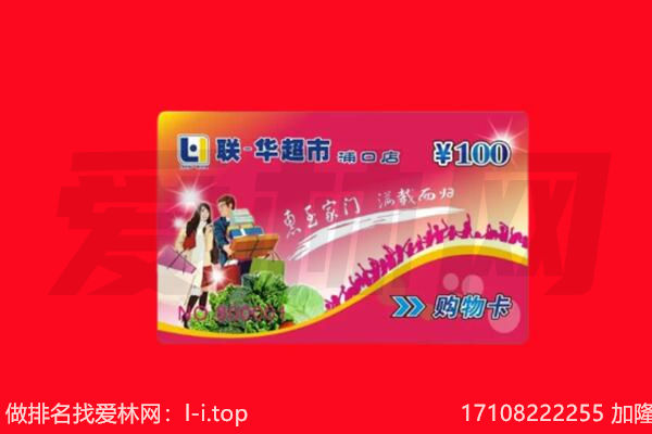 盱眙县回收购物卡