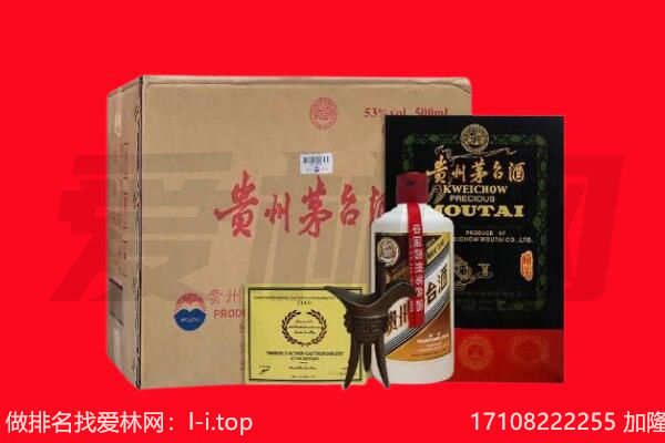 盱眙县回收陈年茅台酒