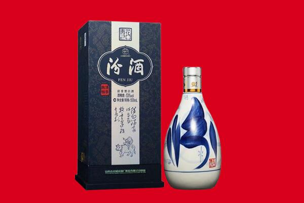 盱眙县回收汾酒